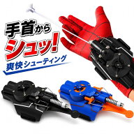 【月間優良ショップ受賞】ウェブシューター ロープランチャー ワイヤーランチャー USB充電式 Web Shooter…