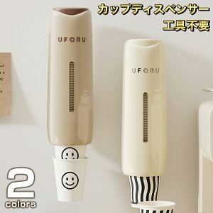 JbvfBXyT[ Rbv z_[ ĝăRbvpz_[ JbvfBXyT[ RbvfBXyT[ Rbv[ tȒP Se[v ǖʎt JbvX^h 