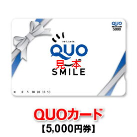 QUOカード/クオカード/5,000円券