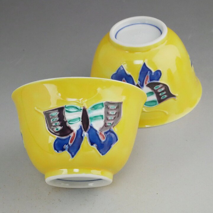 楽天市場】京焼 黄交趾蝶々汲出碗洸春 単品 : 京焼清水焼専門店 松韻堂