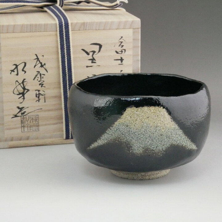 楽天市場】京焼 清水焼 富士の絵黒茶碗 成雲軒昭楽 : 京焼清水焼専門店 