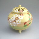 京焼 清水焼 花の香香炉　香菊