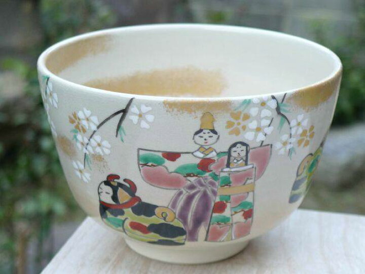 利昇作仁清写鯉のぼり抹茶茶碗利昇作仁清写鯉のぼり抹茶茶碗 利昇作 