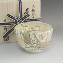 楽天市場】桜 抹茶 茶碗の通販
