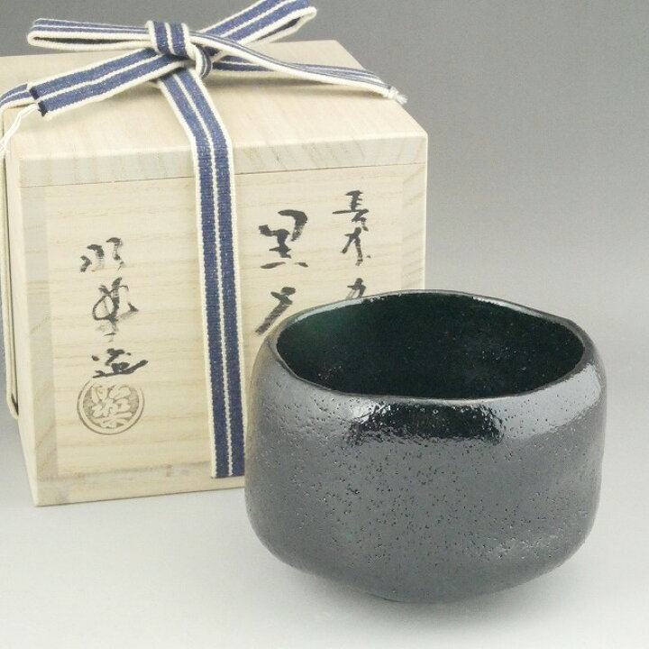 未使用】三代昭楽造 カセ釉 黒茶碗 茶道具（黒楽茶碗 おおきかっ 越宗 