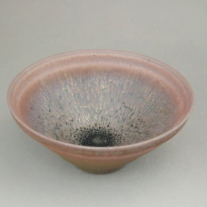 楽天市場】京焼 清水焼 燿変紫光天目盃 鎌田幸二 : 京焼清水焼専門店 