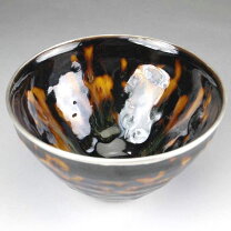 楽天市場】桶谷 定 一 天目茶碗の通販