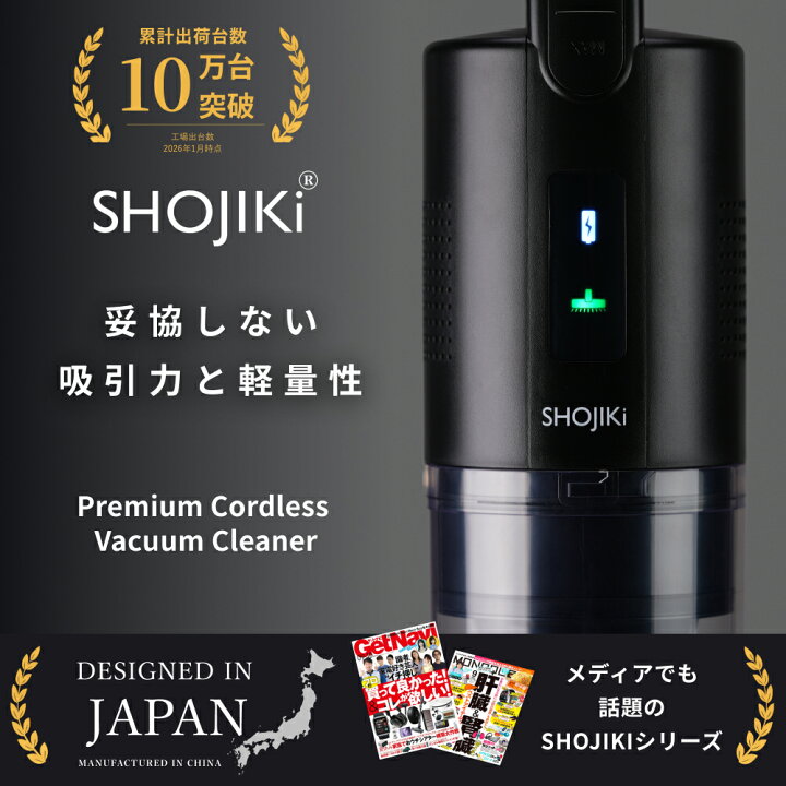 楽天市場】＼10%OFFクーポン配布中／高評価☆4.56【最高クラスの吸引力 