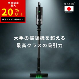 ＼20%OFFクーポン配布中／高評価★4.58【掃除のプロが開発】SHOJIKI®正規品【強力吸引x1.8kgの軽量性x自走式】 自立式 コンパクト収納 【急速充電2.5時間x着脱式】 コードレス掃除機 掃除機 軽量 【ダブルサイクロンx吸引持続力99%】 静音 高耐久