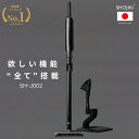 ＼10%OFFクーポン配布中／高評価★4.53【欲しい機能"全て"搭載】SHOJIKI®正規品【強力吸引x1.2kgの軽量性x自走式】 …