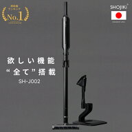 【20%OFFクーポン配布中】高評価★4.56【欲しい機能"全て"搭載】SHOJIKI®正規品【強力吸引x1.2kgの軽量…