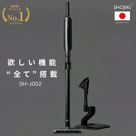 【20%OFFクーポン配布中】高評価★4.56【欲しい機能"全て"搭載】SHOJIKI®正規品【強力吸引x1.2kgの軽量性x自走式】 【充電スタンド付きxUSB-C充電可能x急速充電2.5時間】 コードレス掃除機 掃除機 軽量 【マルチサイクロンx吸引持続力99%】【返品可能】SH-J002