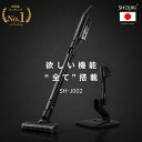 【20%OFFクーポン配布中】高評価★4.56【日本ブランド】SHOJIKI®正規品【強力吸引x1.2kgの軽量性x自走式】 【充電ス…