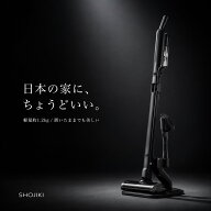 高評価★4.6【日本ブランド】SHOJIKI®正規品【強力吸引x1.2kgの軽量性x自走式】 充電スタンド付き USB-C…