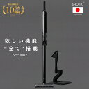 【4月22日入荷予定】SHOJIKI®正規品 SH-J002