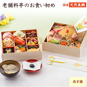 ベビー 食器セット お食い初め その他の授乳 お食事用品の人気商品 通販 価格比較 価格 Com