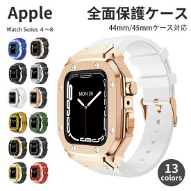 【スーパーセール30％オフクーポン配布中】アップルウォッチ バンド メンズ ケース 一体型 シリコン Apple Watch カバー appleウオッチバンド Appleウォッチ アップルウォッチバンド　アップルウォッチカバー44mm アップルウオッチバンド series9 8 7 6 SE 5 4 44mm 45mm