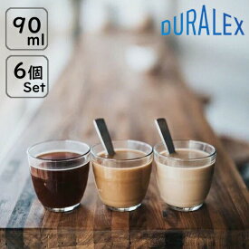 (6個販売) DURALEX（デュラレックス）ジゴン 90ml /全面物理強化ガラス グラス タンブラー コップ おしゃれ カフェ 水飲みグラス ソフトドリンク 食洗機対応