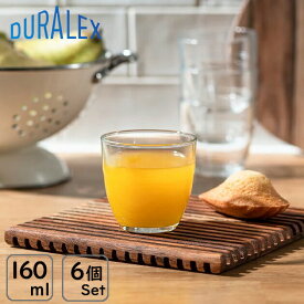 (6個販売) DURALEX（デュラレックス）ジゴン 160ml /全面物理強化ガラス グラス タンブラー コップ おしゃれ カフェ 水飲みグラス ソフトドリンク 食洗機対応 カフェグラス 丈夫 頑丈 インテリア