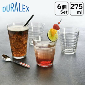 6個販売 DURALEX デュラレックス プリズム クリア 275ml /全面物理強化ガラス グラス タンブラー コップ おしゃれ カフェ 水飲みグラス ソフトドリンク 食洗機対応