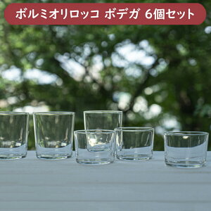 {~IbR BORMIOLI ROCCO {fK 200cc(3)+370cc(3) 6Zbg /OX ^u[ C KX oXN `R  H@Ή Sʕ