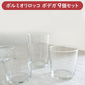 {~IbR BORMIOLI ROCCO {fK 200cc(3)+370cc(3)+500cc(3) 9Zbg /OX ^u[ C r[OX Rbv KX oXN `R  H@Ή Sʕ 