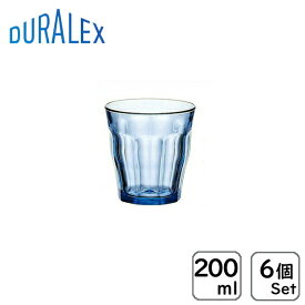 6個販売 デュラレックス DURALEX ピカルディーマリン 200ml（旧220ml） /全面物理強化ガラス グラス タンブラー コップ オシャレ 定番 カフェ ソフトドリンク 青 ブルー 食洗機対応 電子レンジ対応 丈夫 頑丈 業務用 御祝 ギフト プレゼント