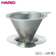 ハリオ HARIO ダブルメッシュメタルドリッパー02 1〜4杯用 /オールステンレスドリッパー コーヒードリッ…