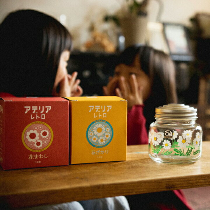 楽天市場】アデリアレトロ ボンボン入れ ミニ /保存容器 保存瓶 レトロ 