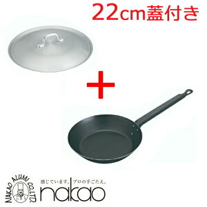 ZbgłIA~ LO StCp 22cm{WZbg /{ Yi S LOp p Ў v  d i  OZ[ ƒp    Xe[L n