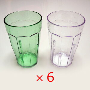 CAMBRO(キャンブロ) ラグナタンブラー LT14 414cc (6個入り) /コップ グラス プラスティック 軽い 丈夫 頑丈 割れない 家庭用 業務用 水飲みグラス 冷水用 ラーメン店 レストラン ファストフード