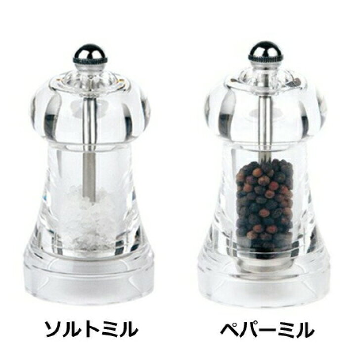 楽天市場】プジョー PEUGEOT トール Toul 11cm /ソルトミル ペッパー  