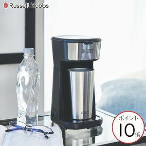bZzuX Russellhobbs ^u[hbv /hbvR[q[[J[ }V 胁[J[ XeX^u[Zbg ۗ ۉ _uEH[^u[ 400ml IV Vo