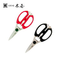 日本橋木屋 KIYA ノクターン キッチンバサミ /日本製 国産品 料理鋏 はさみ 高炭素6Aステンレス刃物鋼 高…