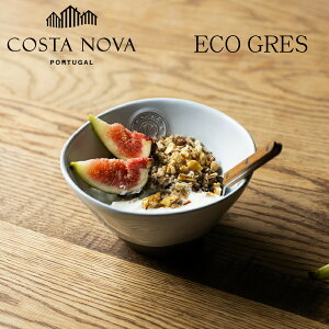 コスタノバ COSTA NOVA エコグレス ECOGRES ボウル 15cm /グレー リサイクル食器 磁器 ポルトガル製 サラダボウル ミニどんぶり スープ皿 つけ麺 おしゃれ サステナブル モダン 黒土 食洗機対応 電