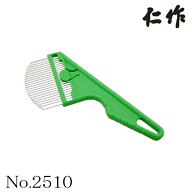 富田刃物 仁作 雑草ブラシ No.2510 /雑草 抜き 草むしり 雑草取り器具 草刈り道具 日本製 草取り 芝刈り …