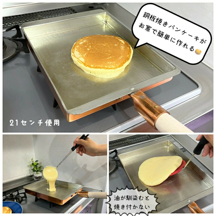 楽天市場 玉子焼き 銅製 関西型 18cm 日本製 国産品 新潟県燕市 丸新銅器 卵焼き たまご パンケーキ ホットケーキ パンケーキパン 銅製品 高品質 高性能 玉子焼き器 卵焼き器 だし巻き卵 丈夫 業務用 プロ用 定番 ロングセラー 和食 料亭 懐石 鮨 寿司 ギフト