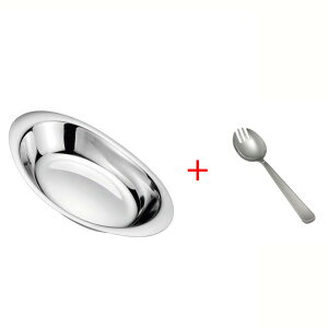 カツカレーセット 小 楕円皿+カツカレースプーン /日本製 国産品 ステンレス製 食器 プレート 金物 金沢カレー キッチン用品 昭和 懐かしい 洋食 カレー屋 内祝い