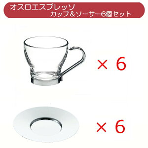 {~IbR BORMIOLI ROCCO IX OSLO GXvb\ Jbv&\[T[6Zbg /Rbv }O R[q[Jbv eB[Jbv KX JtFOX  ϔM Vv \[T[t Ɩ