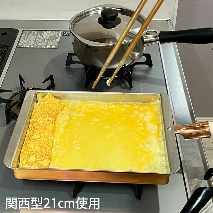 楽天市場】玉子焼き 銅製 関西型 18cm /日本製 国産品 丸新銅器 卵焼き