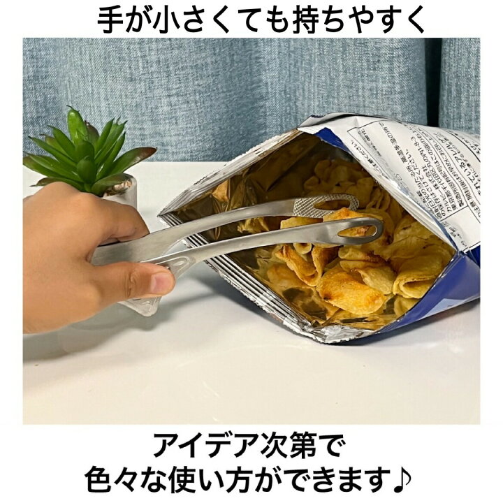 楽天市場 ゆうパケット便可能 仙武堂 焼肉トング 足付き 中サイズ 自立式 衛生的 日本製 国産品 新潟県燕市 ステンレス製 菜箸トング 一体成型 頑丈 細身 繊細 スタイリッシュ 先丸 菜箸 パン用 焼肉用 家庭用 業務用 焼肉屋 万能トング おやつトング ポテトチップス