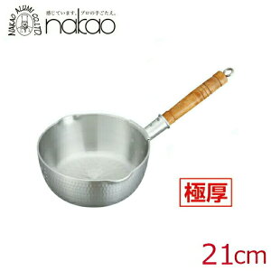 A~ Ɍ ŏo[^ᕽ 21cm /{ Yi A~Ў Ɍ 3mm s y v  ؕ tbNt ϕ X` `  X[v ~[pi Xg