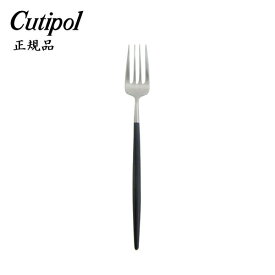 クチポール カトラリー ゴア デザートフォーク /日本正規品 GOA ブラック シルバー Cutipol おしゃれ おもてなし 家庭用 普段使い パーティー