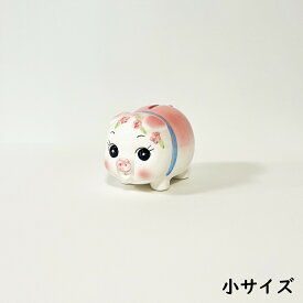 ぶた貯金箱 (小) /日本製 国産品 瀬戸焼 陶器 コイン入れ 500円玉貯金 可愛い インテリア ブタ 豚 箱入り 自立 昭和デザイン 昔懐かしい 和風 和物 レトロ 手作り 金運 割らない 底穴あき 御祝 誕生日祝い ギフト プレゼント あす楽