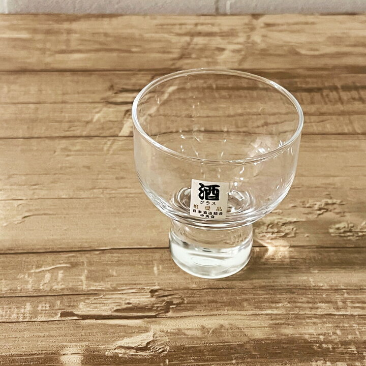 楽天市場】柳宗理デザイン 清酒グラス 65ml 125ml 単品販売 6個販売 