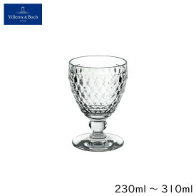 ビレロイボッホ Villeroy＆Boch ボストン ワインゴブレット 230ml 310ml /クリスタルガラス ワイングラス ビールグラス ソフトドリンク アイスカップ かき氷 オシャレ エレガント パーティー おもてなし 家庭用 水飲みグラス ドイツ製 ヴィレロイボッホ 脚付き 食洗機可能