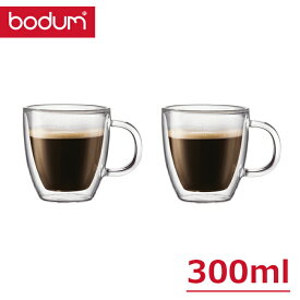 【メーカー正規品】ボダムジャパン(bodum) ビストロ ダブルウォールマグ 300ml (2個セット) 取っ手付 /2重構造ガラス 耐熱 耐冷 おしゃれ グラス タンブラー マグカップ 電子レンジ 送料無料