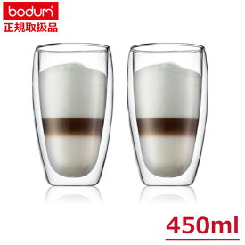 【メーカー正規品】ボダムジャパン(bodum) パビーナ(パヴィーナ) ダブルウォールグラス 450ml (2個セット) /2重構造ガラス 耐熱 耐冷 おしゃれ グラス タンブラー 電子レンジ 送料無料 御祝 結婚祝い 誕生日祝い ギフト プレゼント