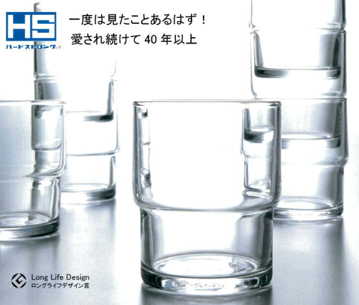 楽天市場】6個販売 東洋佐々木硝子 HSスタックタンブラー 00346HS 