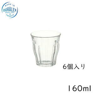 6̔ fbNX DURALEX sJfB[ 160ml /SʕKX OX ^u[ Rbv  JtF \tghN H@Ή dqWΉ v  Ɩp ƒp Jt